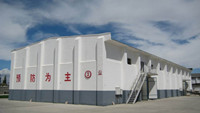 Weinan Sanqin Flour Company Ltd.